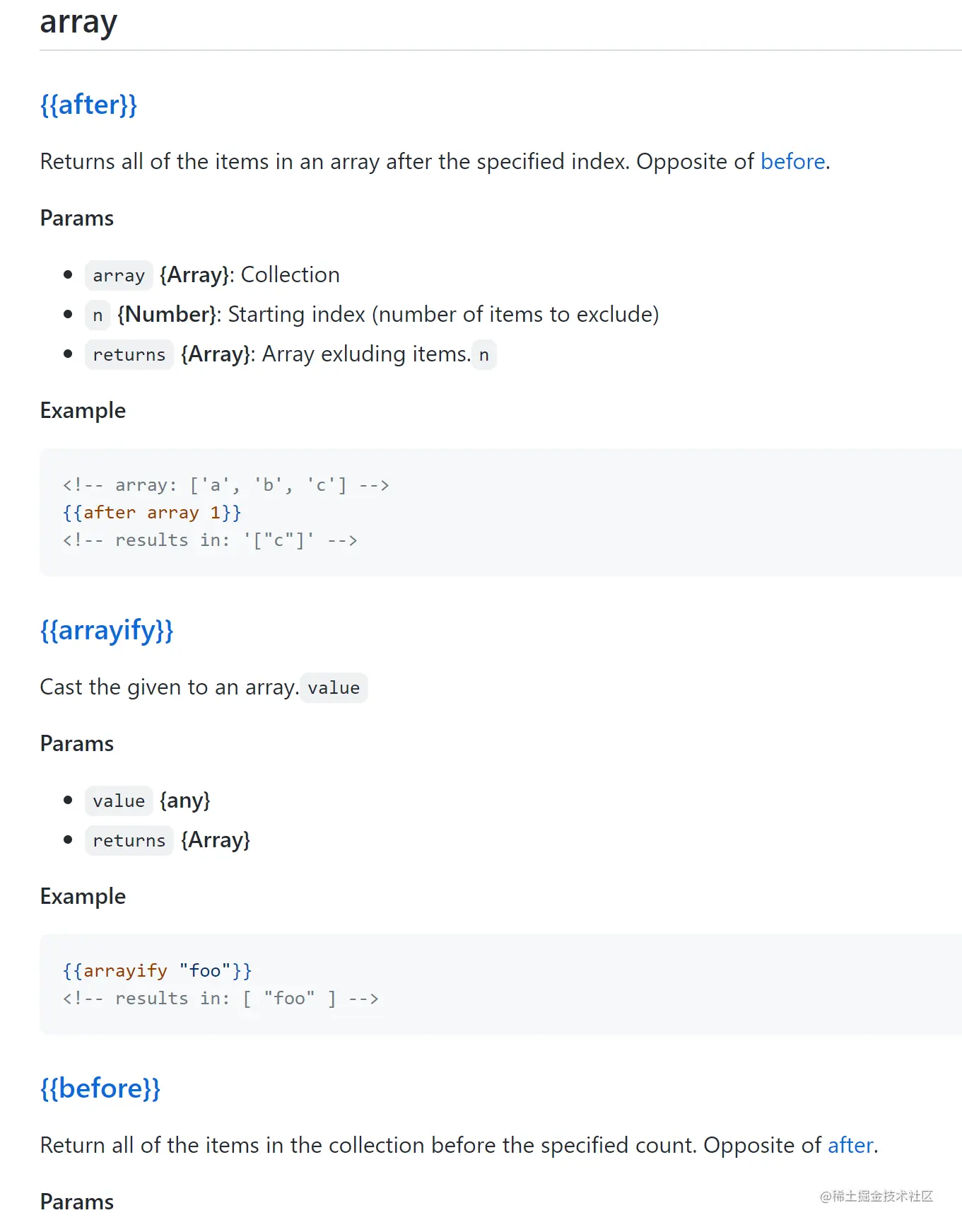 image-20211023231139538