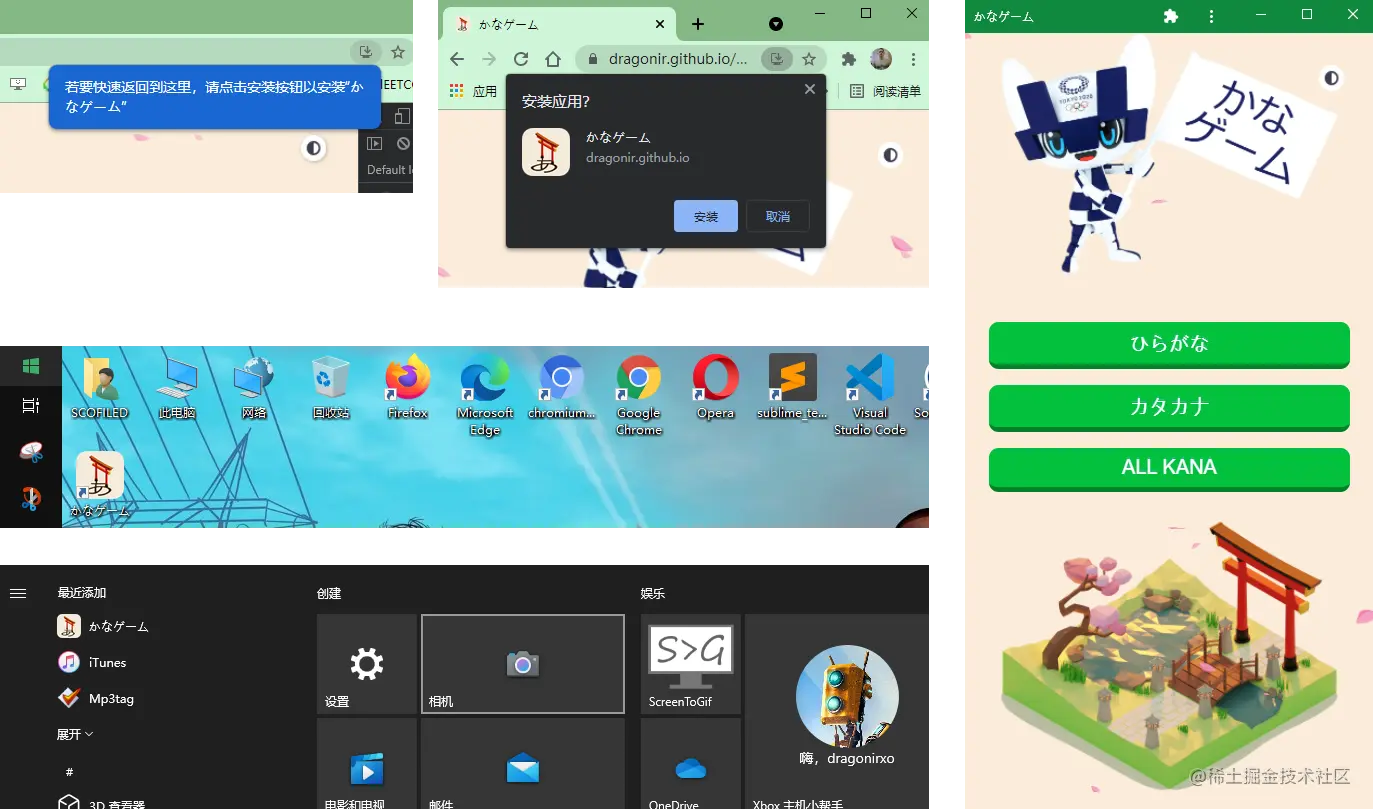 windows.png