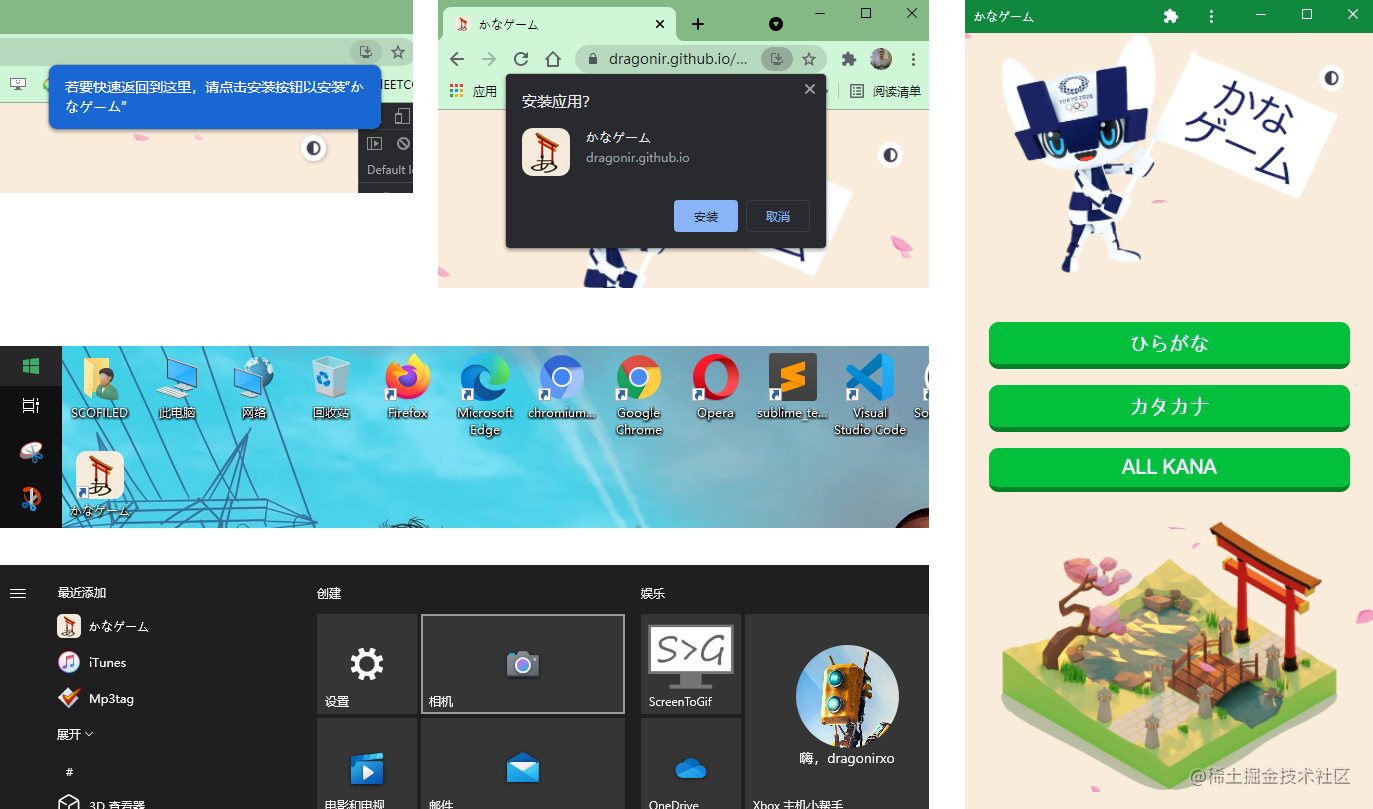 windows.png