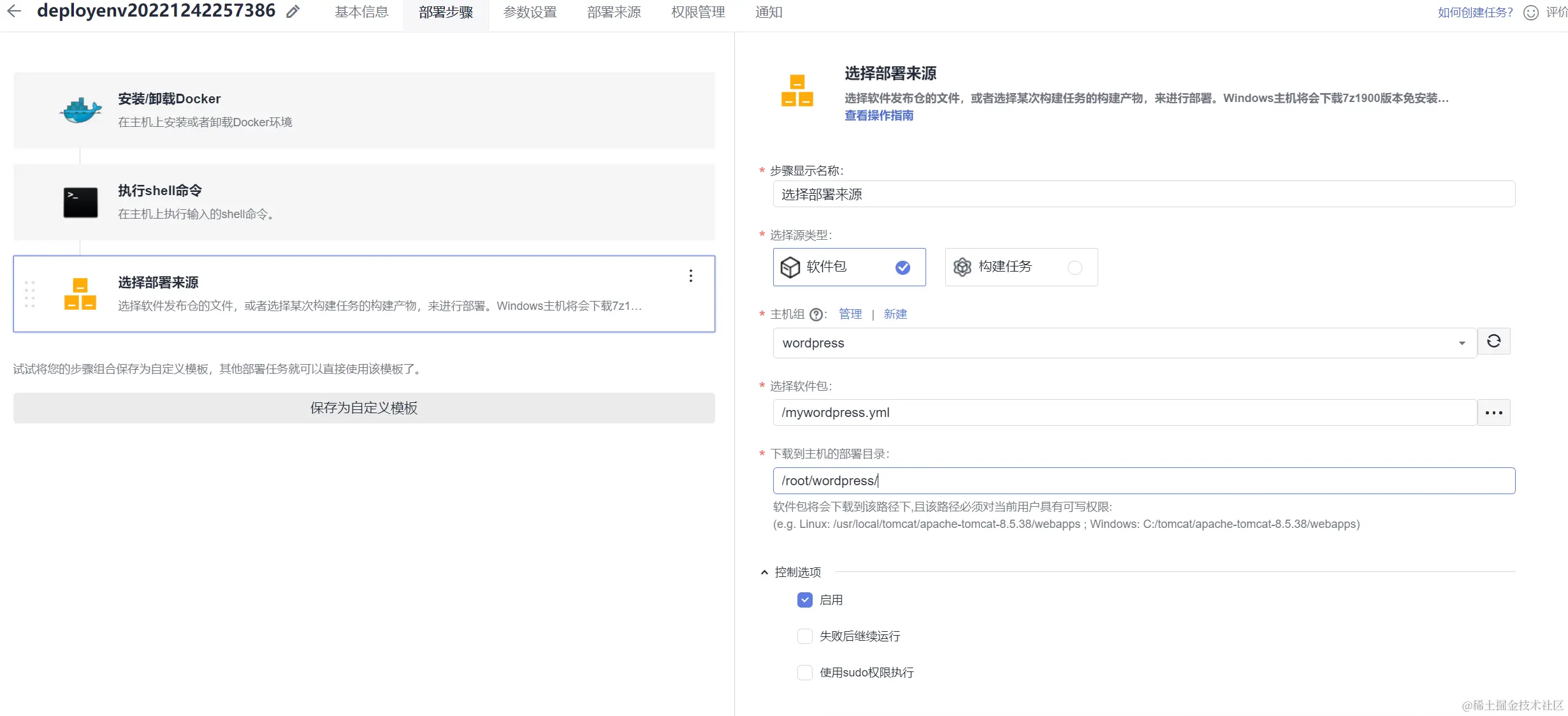 image-20221204231303893