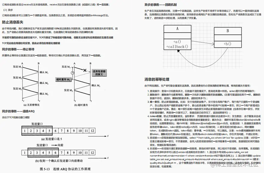 一战到底！对标年薪77W的Java学习路线与架构进阶宝典全网新开源