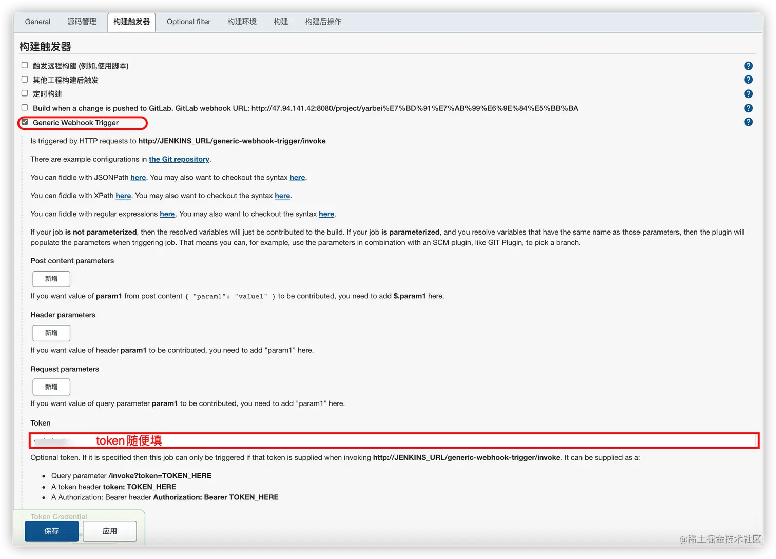image-20211129175320749