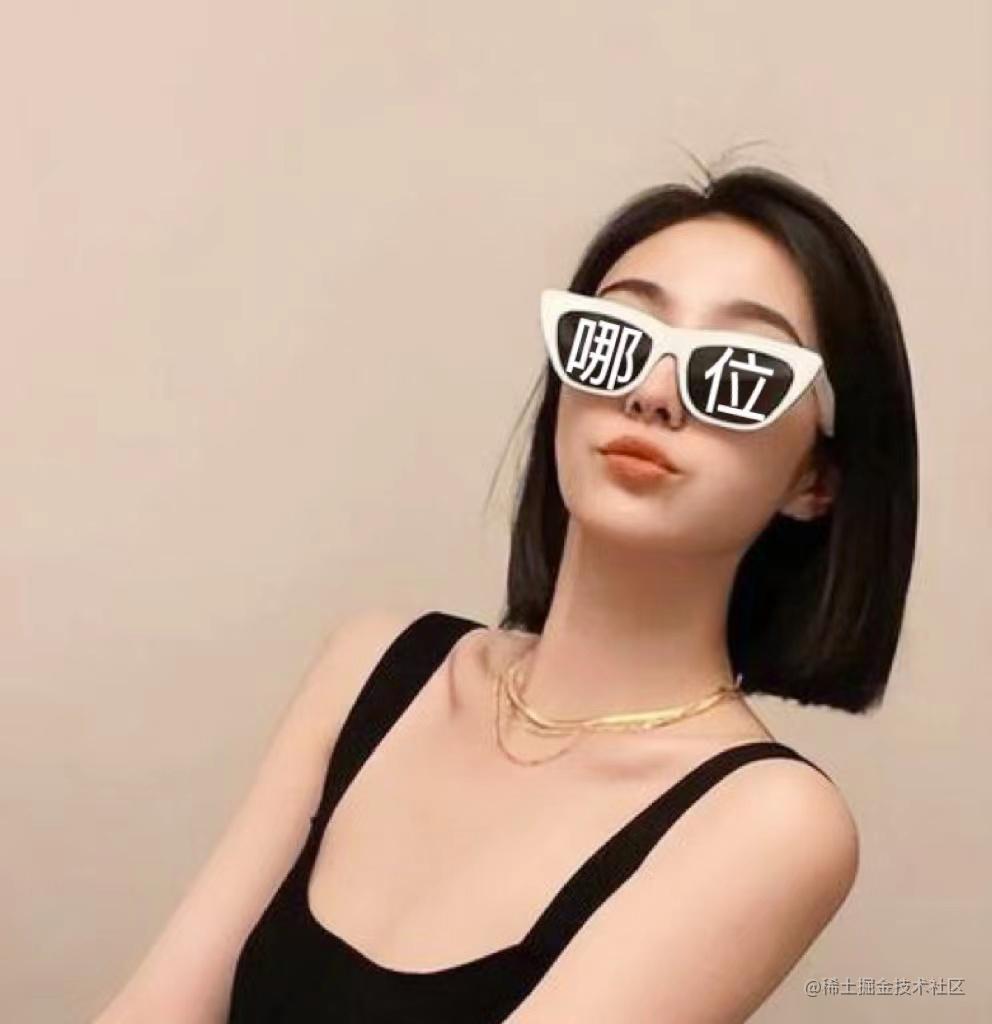 原创--工作中遇到的问题