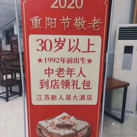 _qweqwe于2020-10-26 13:57发布的图片