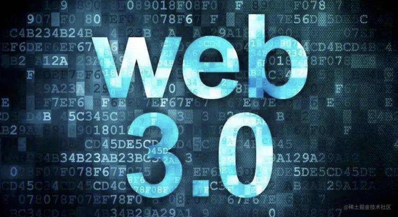 web3.0