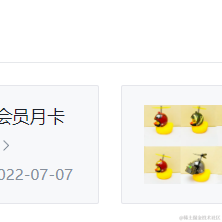 暮雨丶落星于2022-07-07 10:57发布的图片