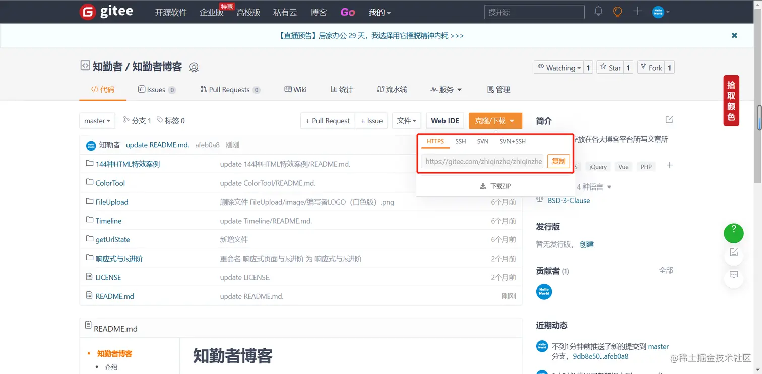 微信截图_20221216071237