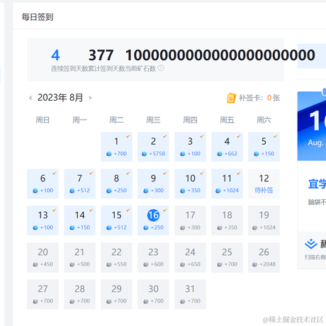 苦瓜lou于2023-08-16 10:27发布的图片