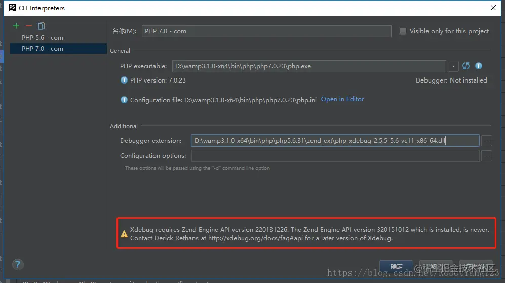 xdebug版本与php版本不符