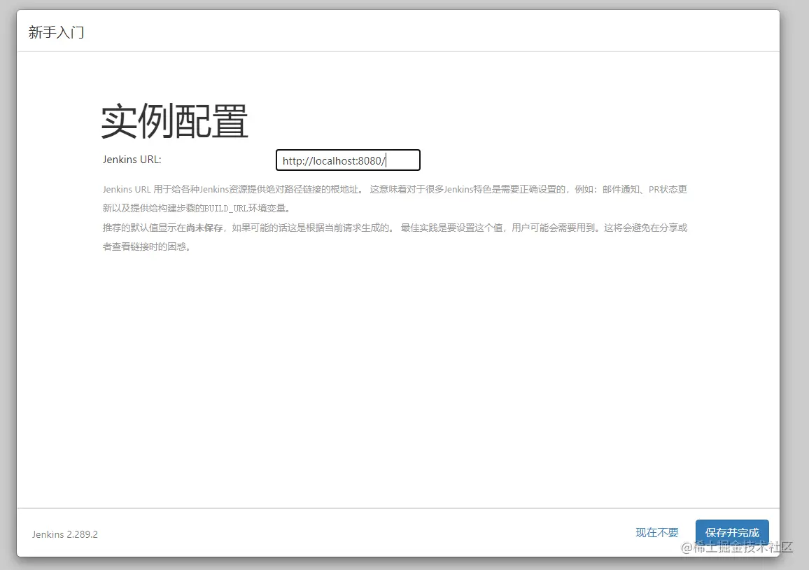 image-20210723132555644