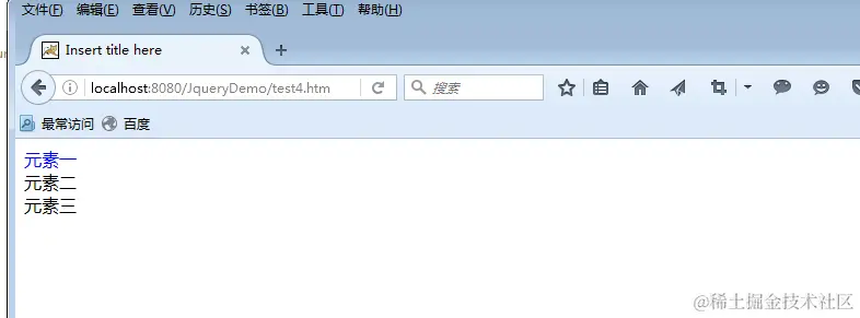 JQuery自身方法get（），获取DOM对象
