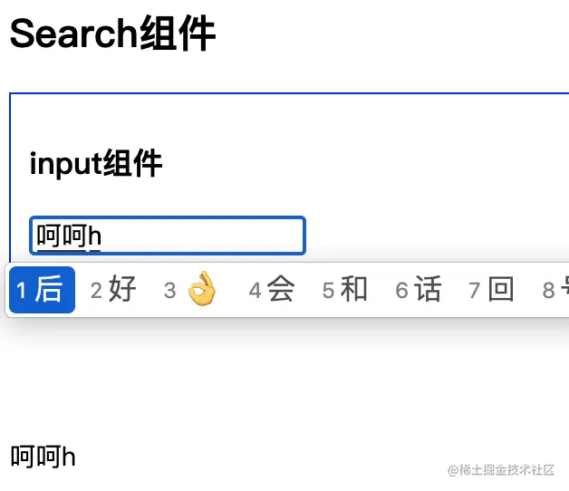 截屏2021-03-13 17.44.45.png
