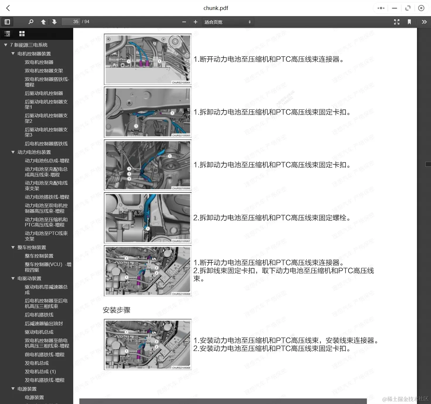 理想力帆汽车维修手册和电路图线路接线图资料更新汽修帮手资料库