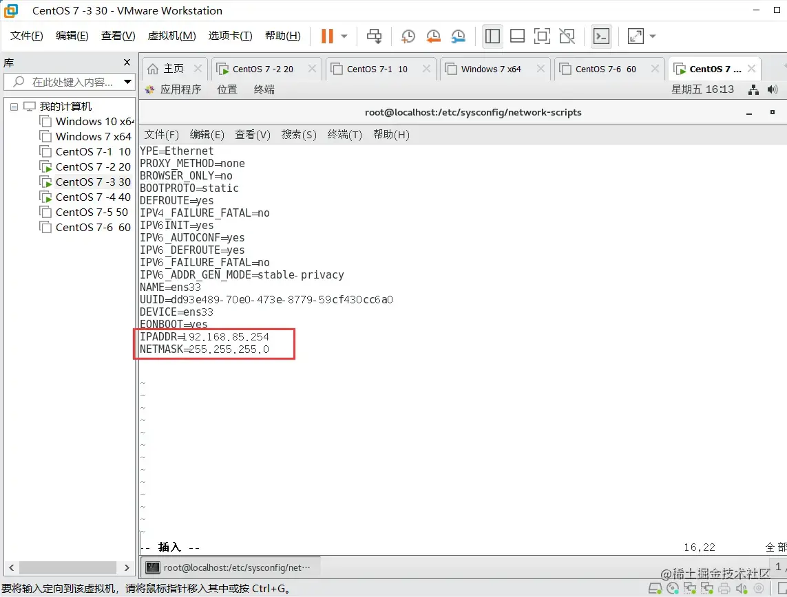 QQ截图20220916161335.png