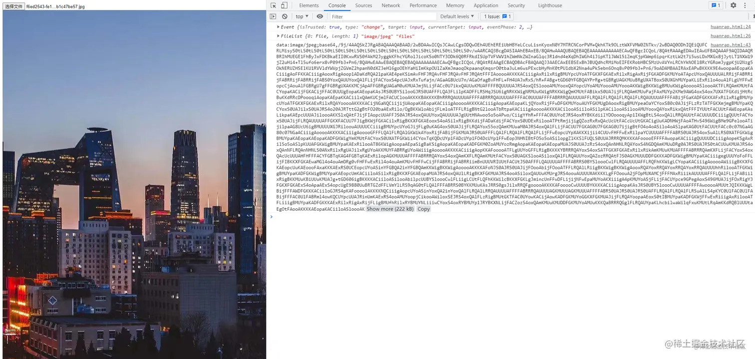 屏幕截图 2021-08-03 105158.png