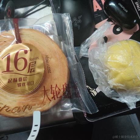 AvavaAva于2022-11-21 08:45发布的图片