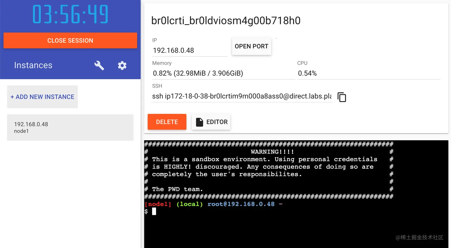 玩 Docker 添加新实例