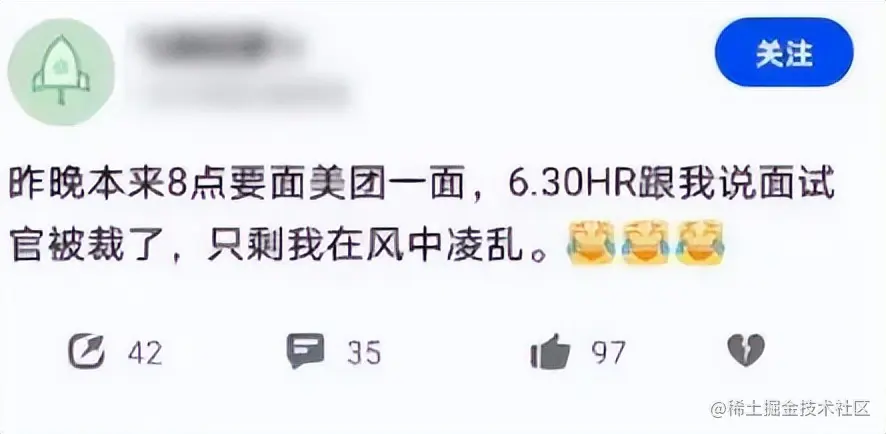 拜拜了，大厂！我有了更好的选择