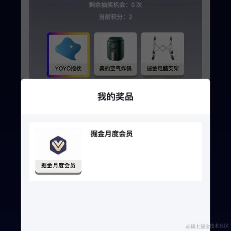 Rookie_PP于2023-10-23 09:54发布的图片
