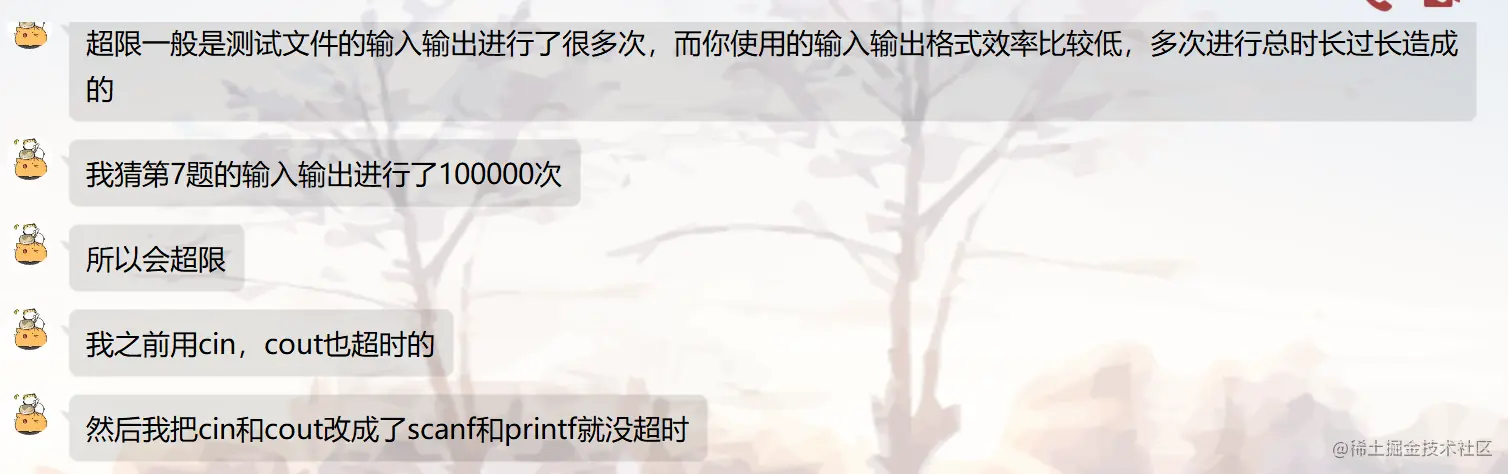 image-20220309200431655