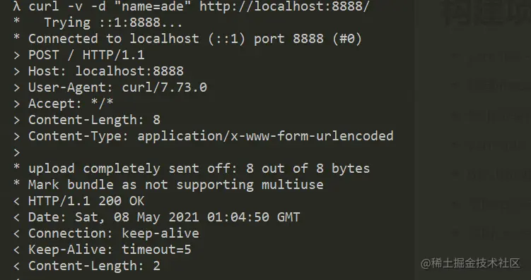 image-20210508090510161