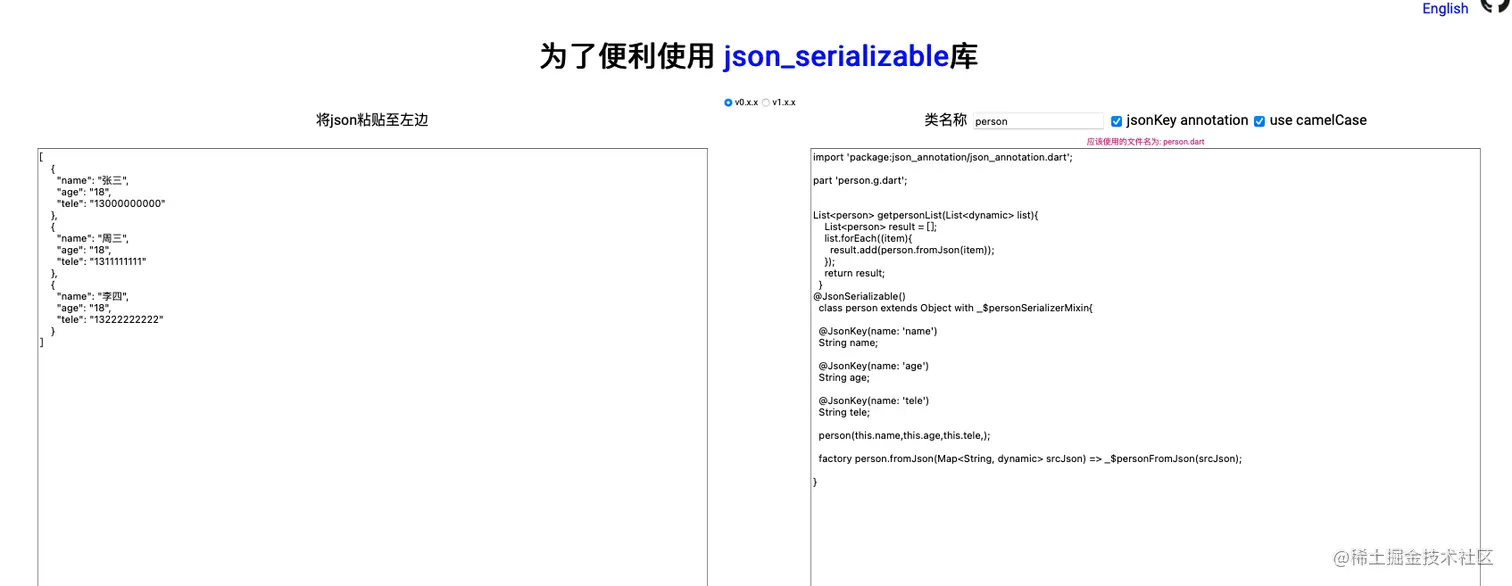 截屏2021-12-28 下午9.31.39.png
