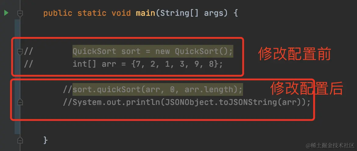 Intellij idea高效使用教程
