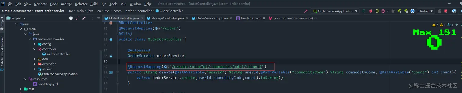 SpringCloudAlibaba分布式事务解决方案Seata实战与源码分析-下