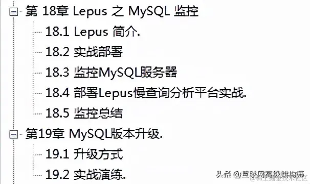 服！史上最强阿里团队，搞出一份MySQL王者晋升笔记，GitHub上榜