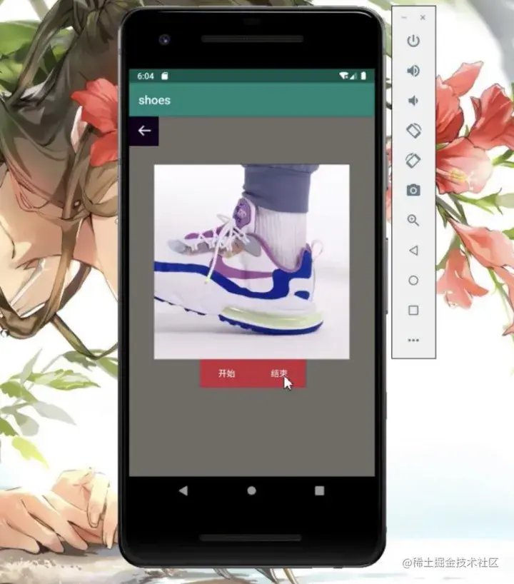 鞋子商店APP源码和设计报告