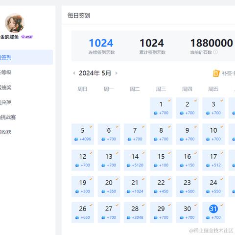 已注销于2024-05-31 01:53发布的图片