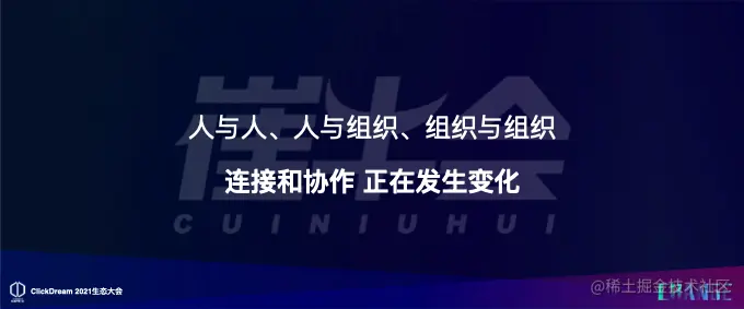 SaaS 生态的 12345