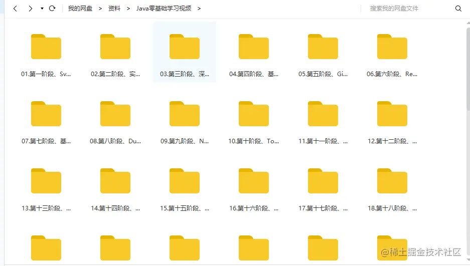 从外卖员到程序员，自学3年终于转行成功，三面“拿下”拼多多