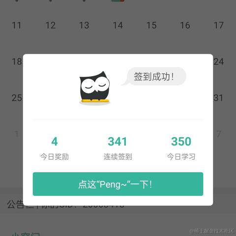 王子木于2022-12-07 19:47发布的图片