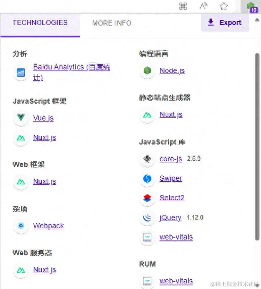 京东云 Vue 和Nuxt.js