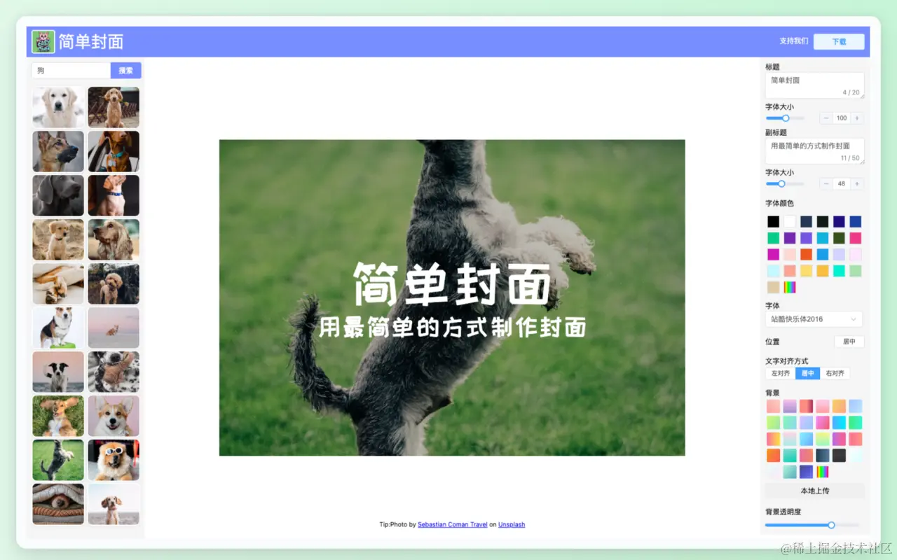 简单封面-用最简单的方式制作封面图片-什么值得读-互联网人的书单库！