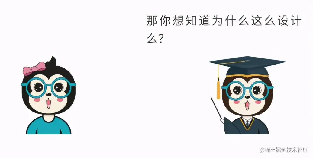 漫画：为什么Java里面的String对象是不可变的？