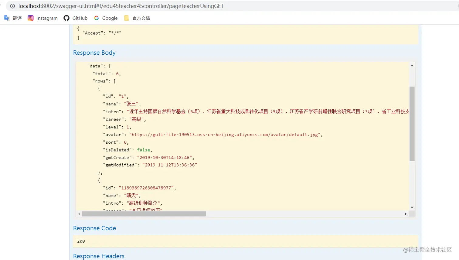 image-20220409205459668