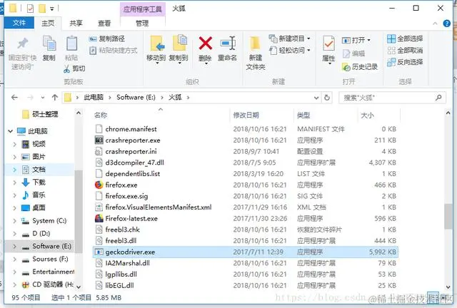 前五十秒杀抢不到？利用python 淘宝秒杀宝贝都是你的