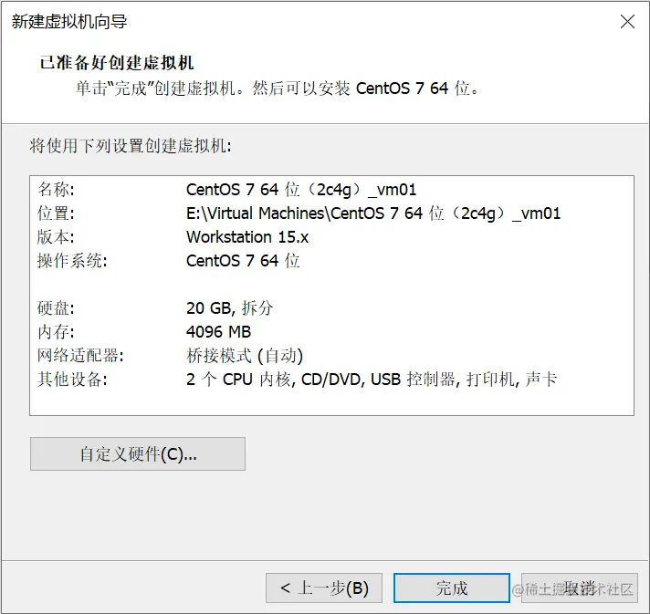 image-20210703230117268