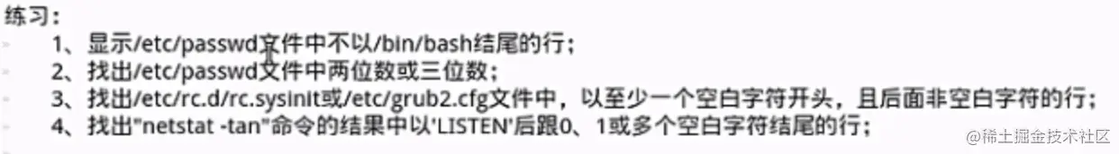 image-20210918002421434