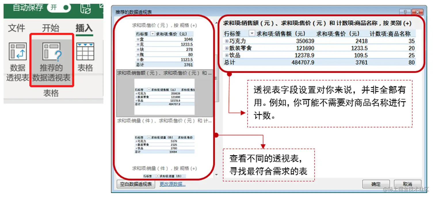 image-20220809171319175