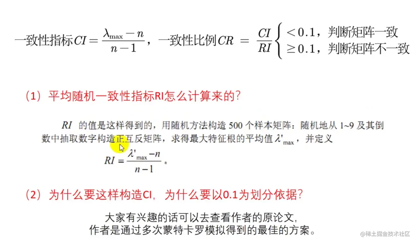 image-20230424225219535