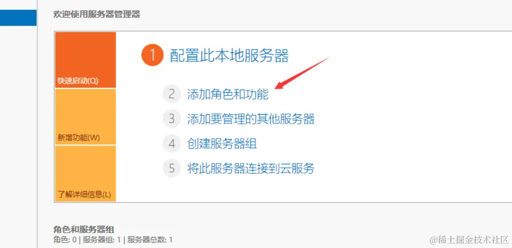 image-20240328173530427