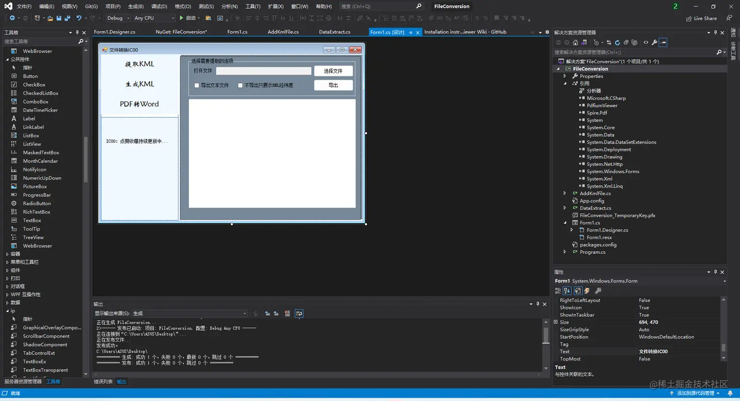 image-20220730162913286