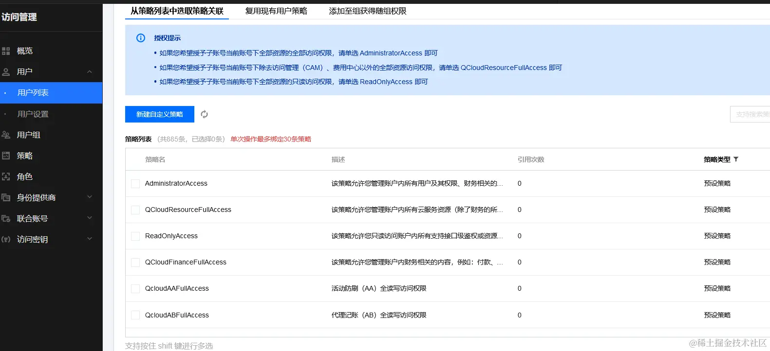 image-20240514135620062