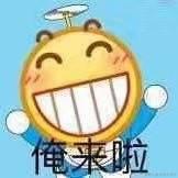 旺仔脆啵啵于2022-12-07 18:01发布的图片