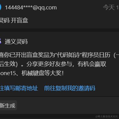 fjxylin于2024-03-13 18:24发布的图片