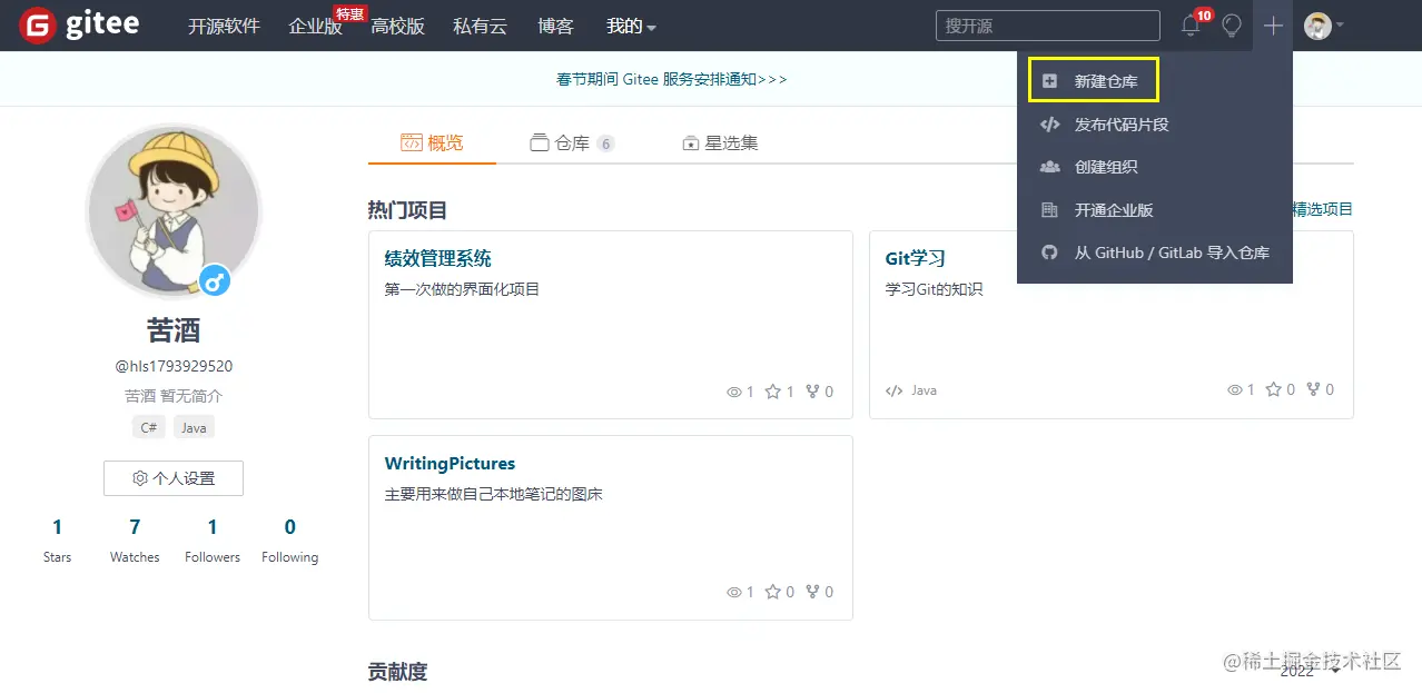 image-20220124000826170