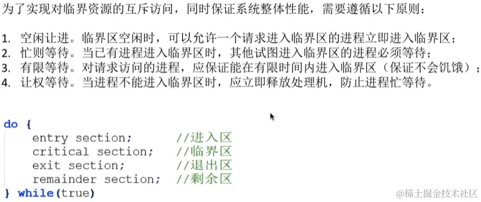 image-20230812142614811